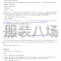 臺(tái)州市區(qū) - 臨海市杜橋?qū)嶒?yàn)中學(xué)2025級(jí)新生...