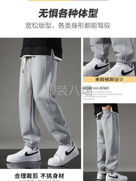 春夏秋冬的裤子-第2张图片