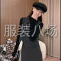 廣州 - 海珠區(qū) - 華洲 - 公司誠(chéng)招打版師，對(duì)女裝了解，...