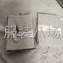 新鄉(xiāng) - 原陽 - 官廠 - 褲子加工廠