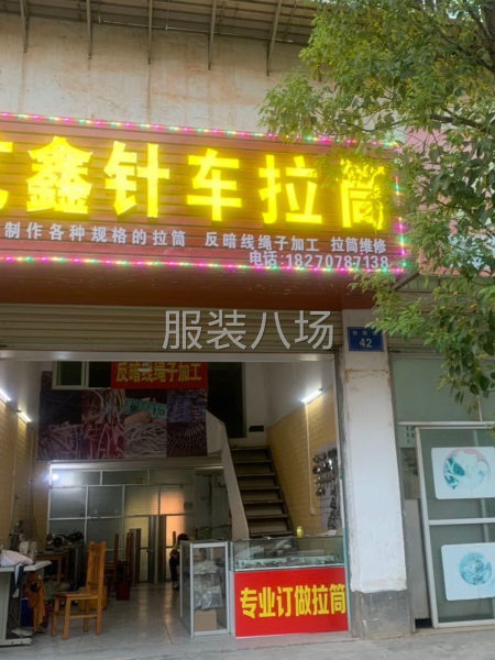 专业定做各种规格拉筒，价格实惠，包质量包好用。-第1张图片