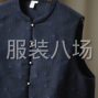 杭州 - 上城區(qū) - 九堡 - 小作坊工廠尋求客戶