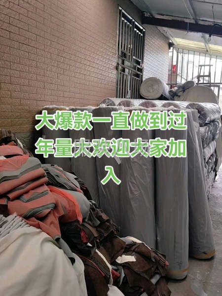 外發(fā)爆款，夫妻的來(lái)-第1張圖片