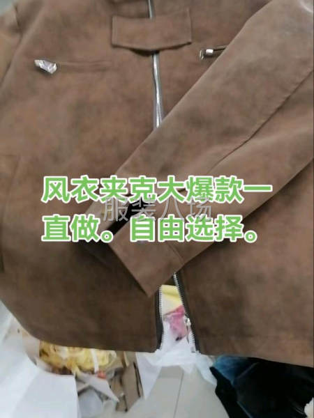 外發(fā)爆款，夫妻的來(lái)-第2張圖片