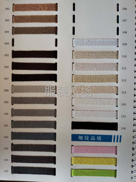 厂家供应各种织带，松紧带，花边，包边，提花等辅料-第6张图片