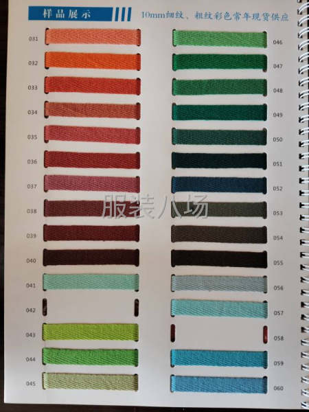 厂家供应各种织带，松紧带，花边，包边，提花等辅料-第8张图片