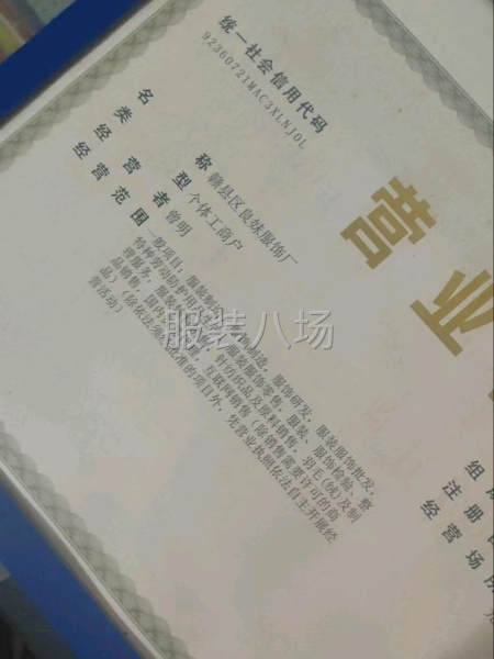 10-20人工廠尋求訂單-第9張圖片