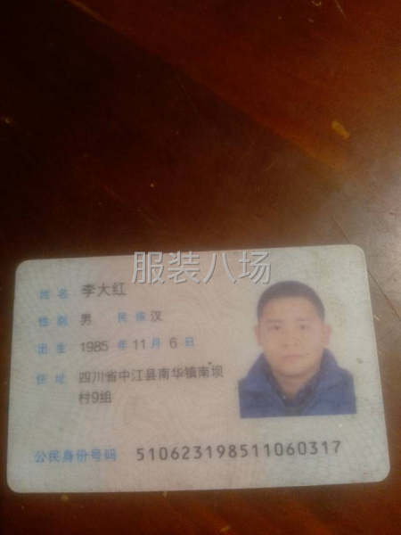 10-20人工厂寻求订单-第1张图片