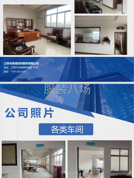 1800平标准化工厂低价转让，所有设备齐全。-第1张图片