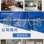 無錫 - 江陰 - 1800平標準化工廠低價轉讓，所有設備齊全。