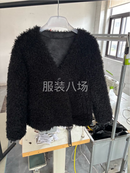皮毛一体加工-第5张图片