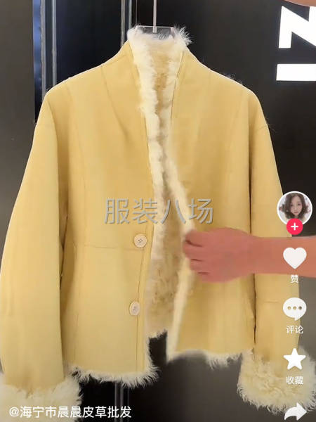 皮毛一体加工-第6张图片