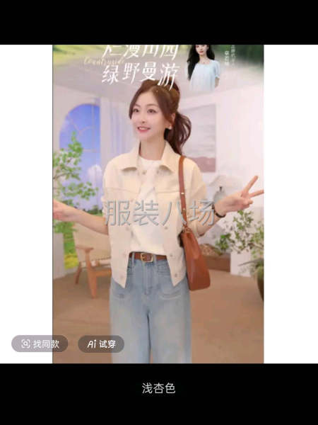棉衣，外套外发-第5张图片