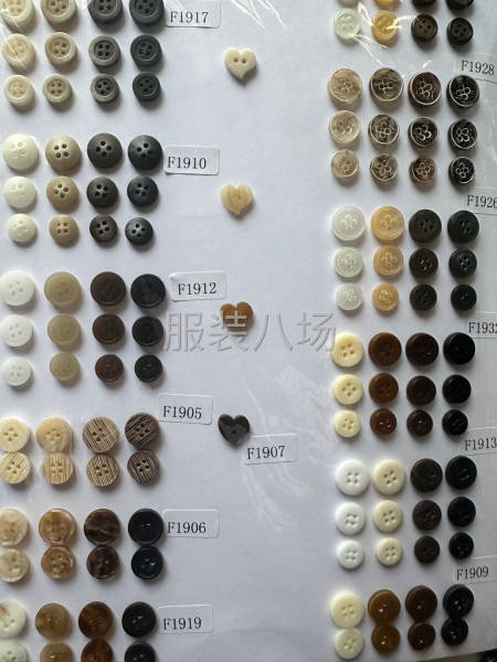 各种服装辅料，价格量大优惠-第3张图片