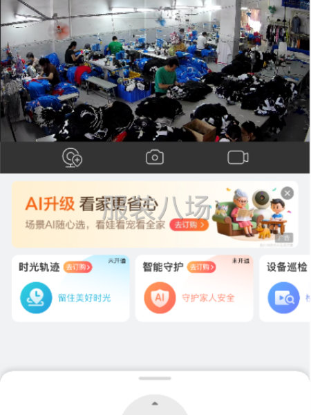 10-20人加工厂承接订单-第1张图片