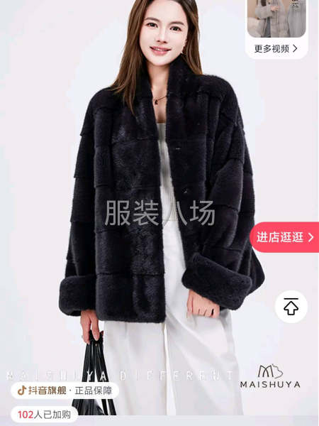 小作坊工厂寻求订单-第2张图片