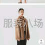 東莞 - 虎門鎮 - 博美 - 小作坊工廠尋求訂單