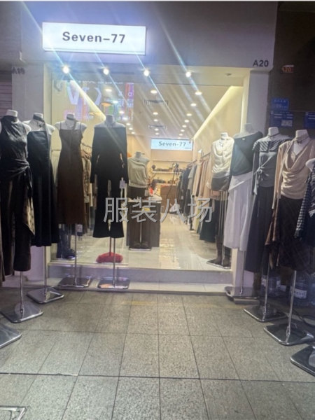 服装销售店员-第1张图片