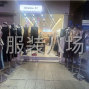 東莞 - 虎門鎮 - 服裝銷售店員