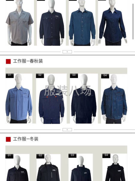 承接大量各種服裝，布藝沙發代加工-第1張圖片