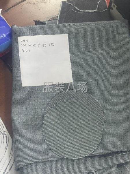 兰牛 5050缩率布 10.3oz-第1张图片