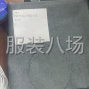 常州 - 武进 - 遥观 - 兰牛 5050缩率布 10.3oz