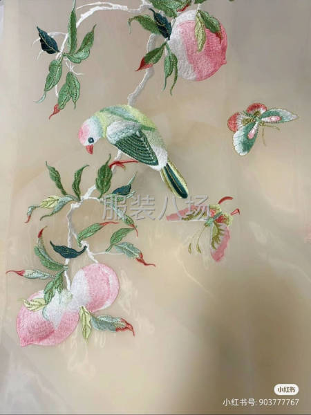承接电脑绣花加工、-第8张图片