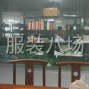 廣州 - 白云區(qū) - 鶴龍 - 招聘：女裝全品類車版師傅一名：...