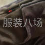 泉州 - 石獅市 - 靈秀 - 開衫抓絨衣外發