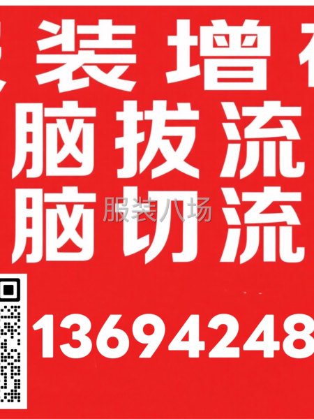 小香风拔流苏切流苏-第1张图片