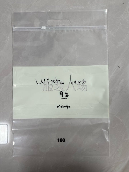 包裝袋吊牌商標源頭工廠，價優質臻，可設計-第5張圖片