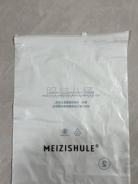 包裝袋吊牌商標源頭工廠，價優質臻，可設計-第7張圖片