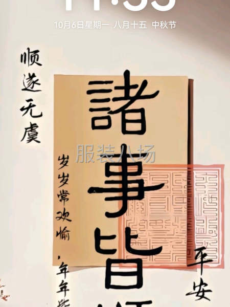 拉链卫衣外发，需要用绷缝机，最好是小方头的-第1张图片
