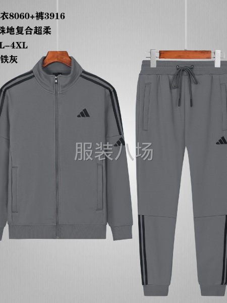 8060~阿迪达斯冬季拉链立领卫衣加绒加厚收脚 面料   珠-第6张图片