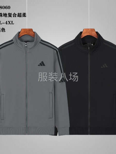 8060~阿迪达斯冬季拉链立领卫衣加绒加厚收脚 面料   珠-第1张图片