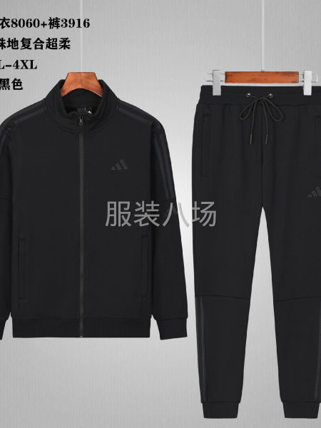 8060~阿迪达斯冬季拉链立领卫衣加绒加厚收脚 面料   珠-第5张图片