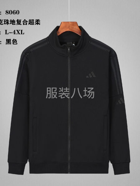 8060~阿迪达斯冬季拉链立领卫衣加绒加厚收脚 面料   珠-第3张图片