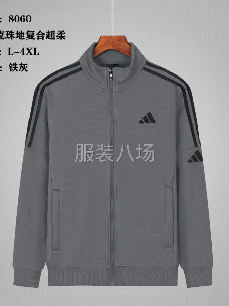 8060~阿迪达斯冬季拉链立领卫衣加绒加厚收脚 面料   珠-第2张图片
