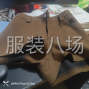 濟寧 - 金鄉 - 羊山 - 電商單品，誠招濟寧附近工廠長期...
