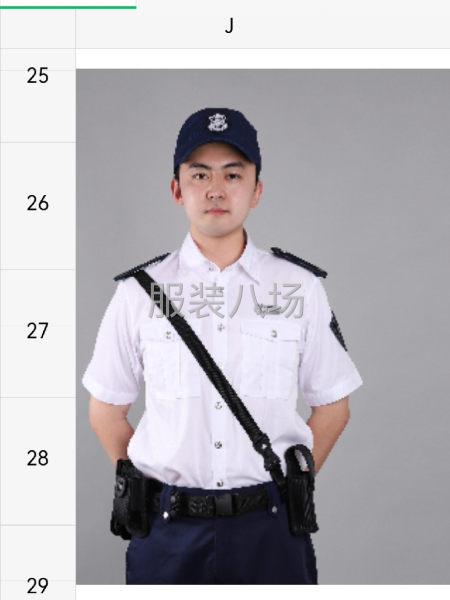 10-20人加工廠承接訂單-第4張圖片