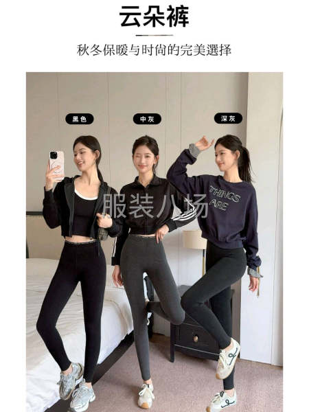 接各種褲子女裝 打底衫 打底褲 工裝褲 牛仔褲 衛褲都可做-第5張圖片