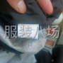 蘇州 - 常熟市 - 尚湖 - 承接裁片清加工