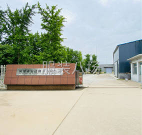 undefined - 菏泽服装车间出租 - 图1