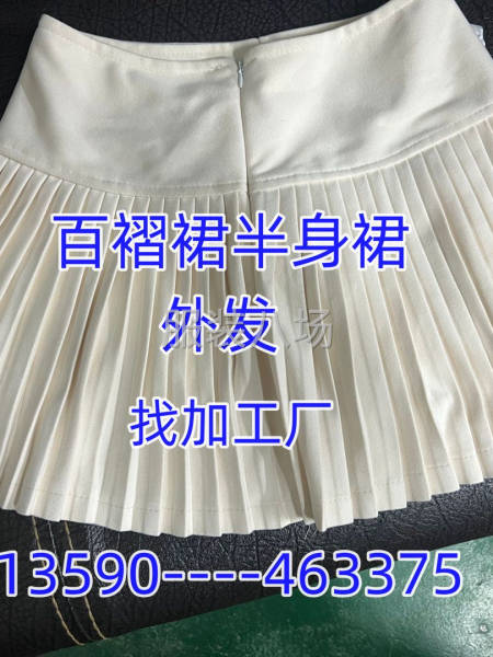百褶裙半身裙-第1张图片