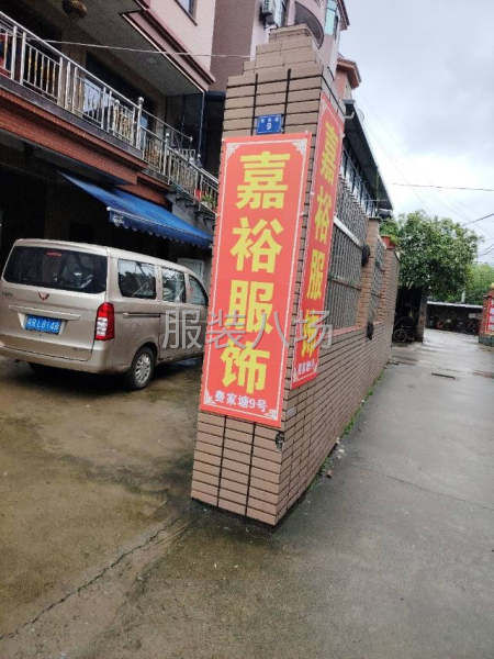 工廠接單，大小單都可以-第1張圖片