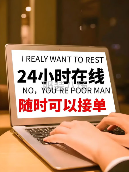 20-50人工廠尋求客戶-第1張圖片
