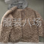 嘉興 - 海寧市 - 許村 - 專業裘皮工藝皮毛一體