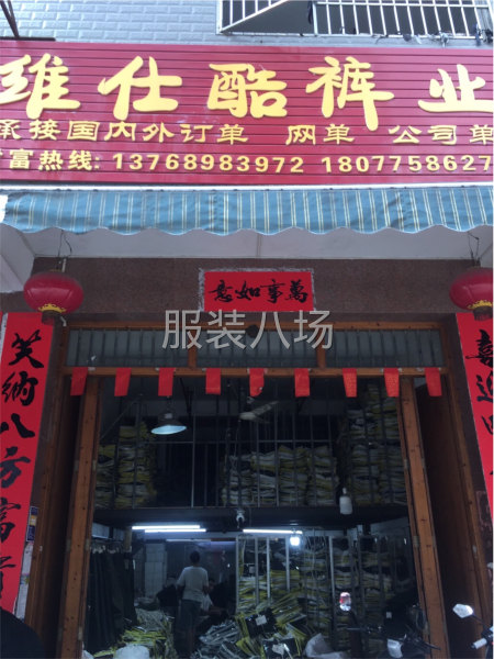 要吃苦耐勞，有毅力，勤奮，包吃兩餐，男-第1張圖片