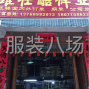 玉林 - 玉州 - 要吃苦耐勞，有毅力，勤奮，包吃...