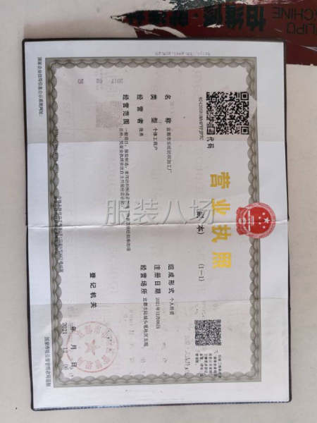 服裝加工廠-第1張圖片